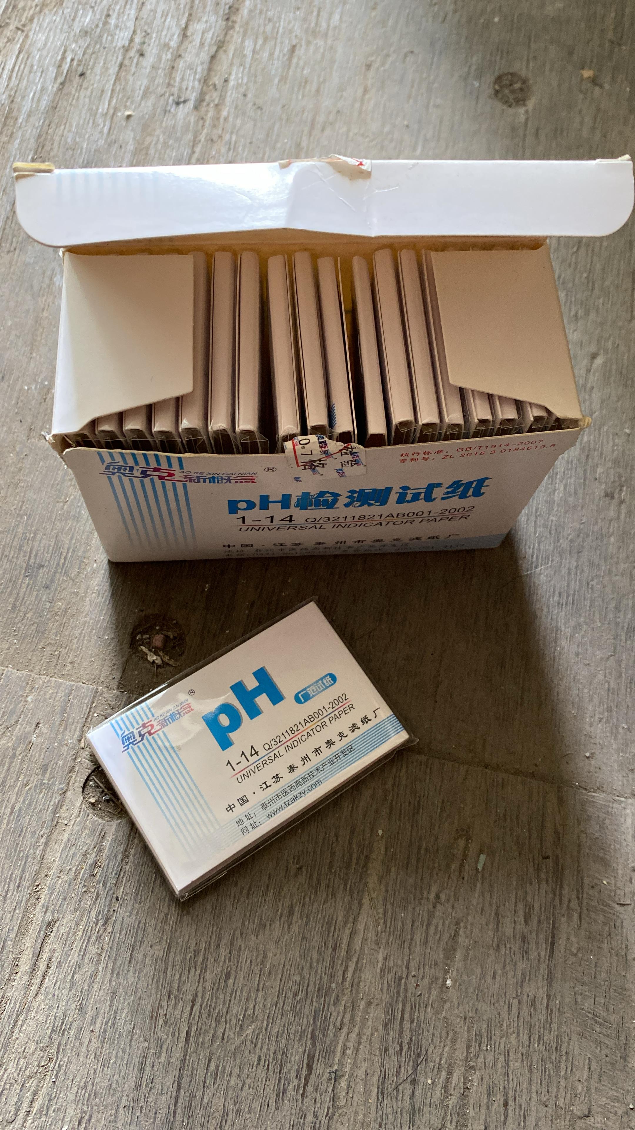 Zining Shop 6.4-8.0 Tarzı Yieryh Şeritler Ph Ölçer