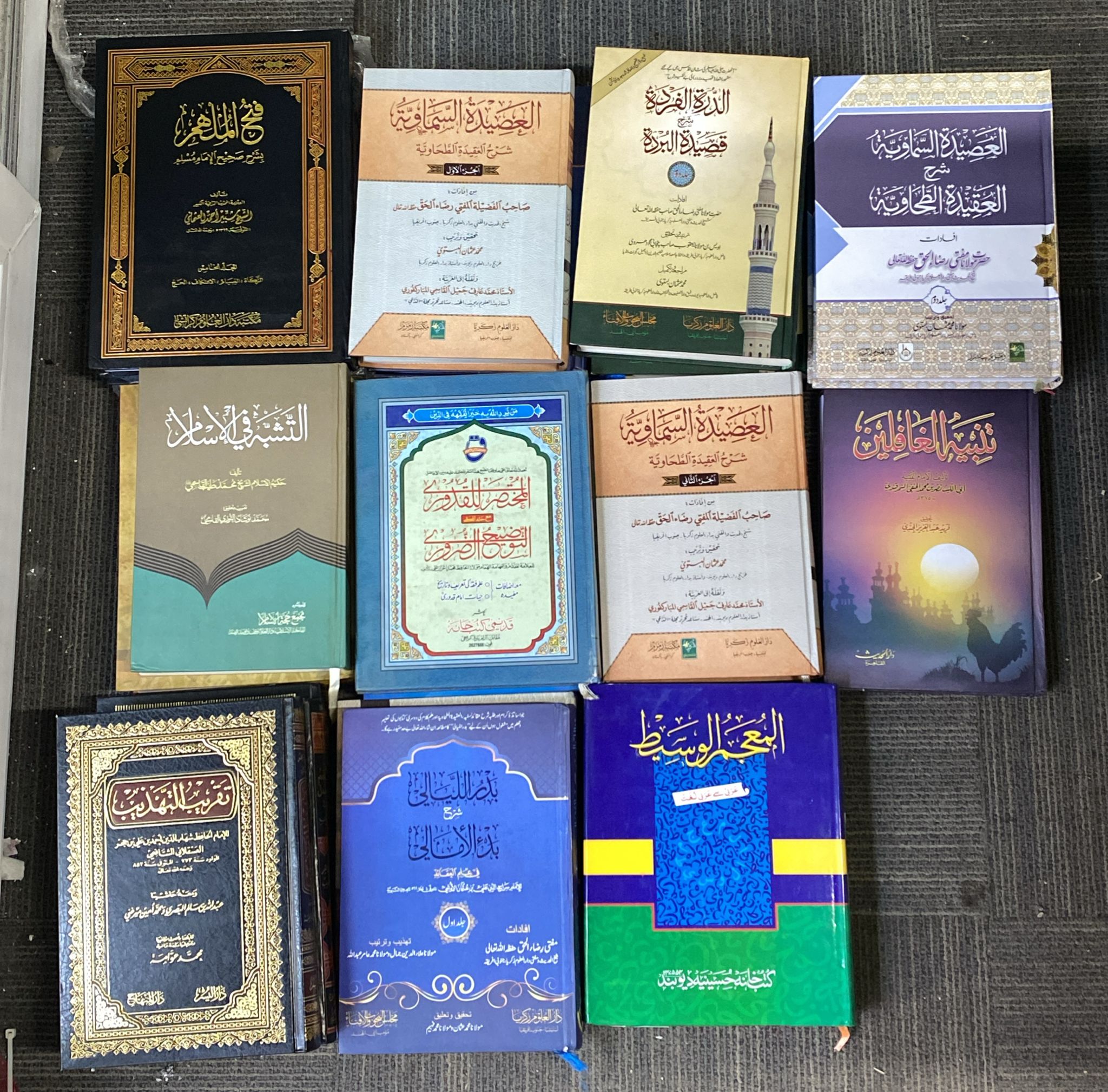 Arapça Eğitim Kitapları Adet 