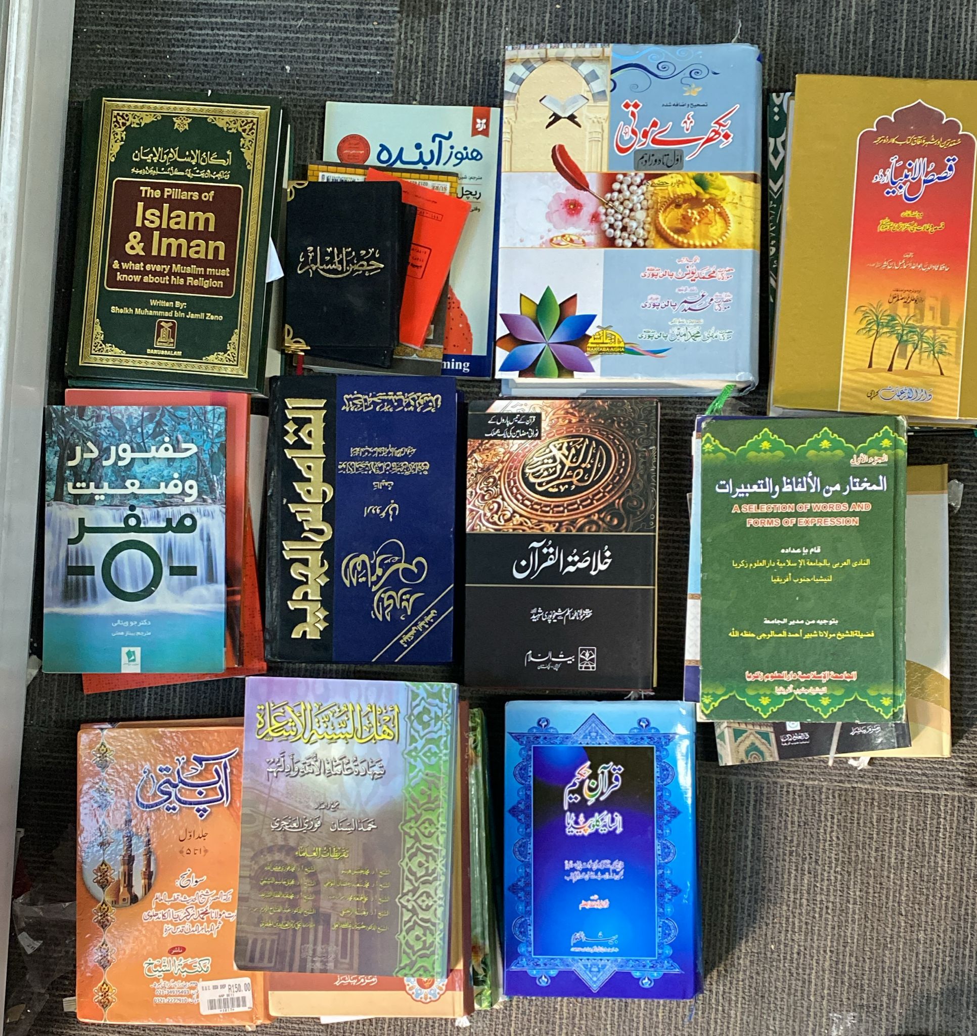 Karışık Eğitim Arapça Kitaplar Toplu -2
