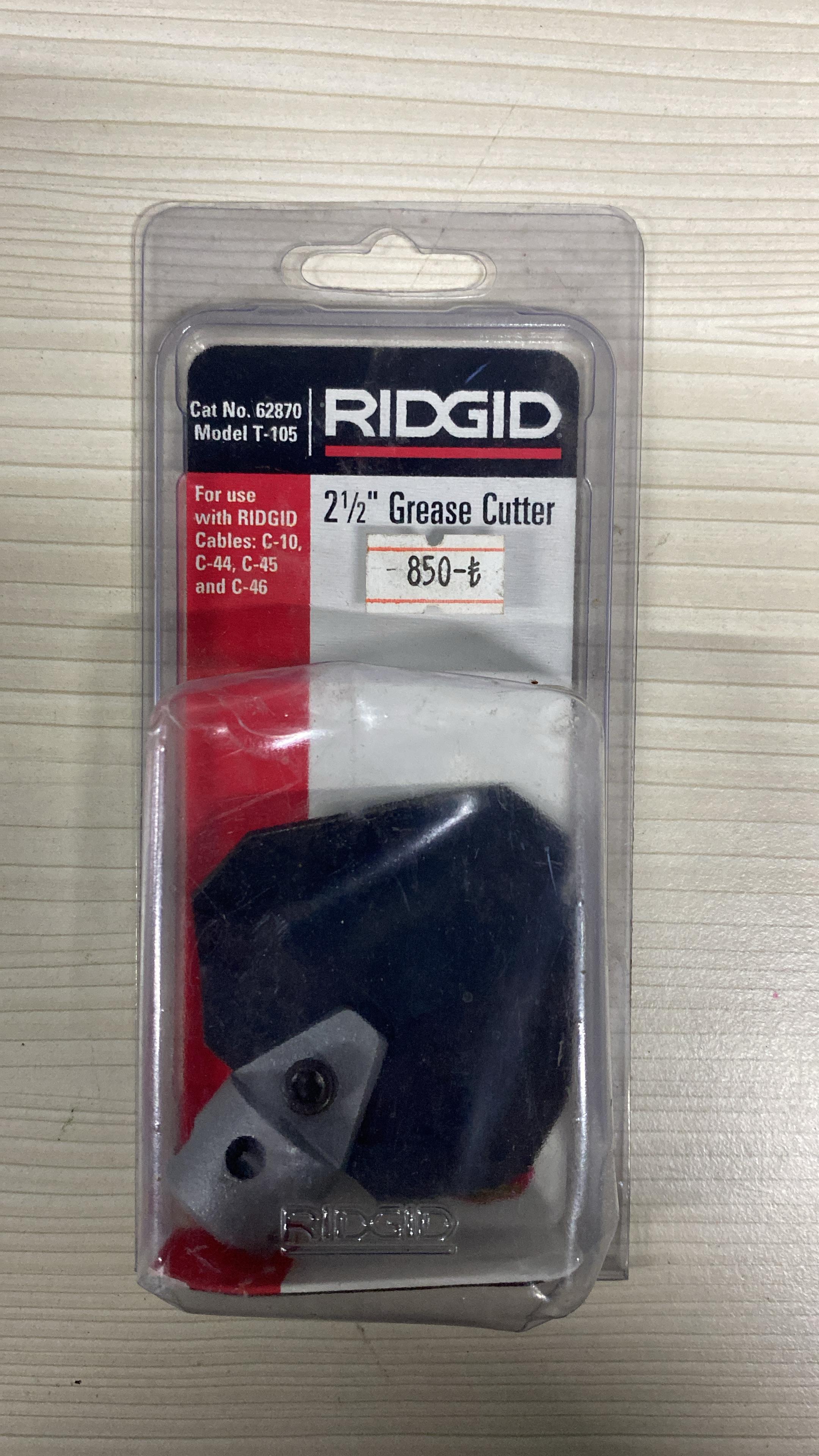 Ridgid 63035 T-211 Kürek Kesici 1-3/8